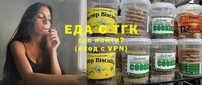 ссылка на мегу вход  Уяр  Cannafood марихуана 