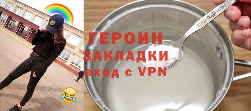 ссылка на мегу маркетплейс  Уяр  Героин Афган 