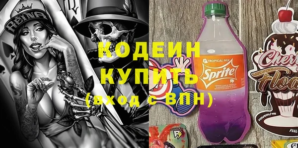 кокаин колумбия Богородицк