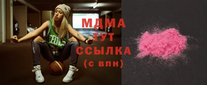 MDMA VHQ  Уяр 