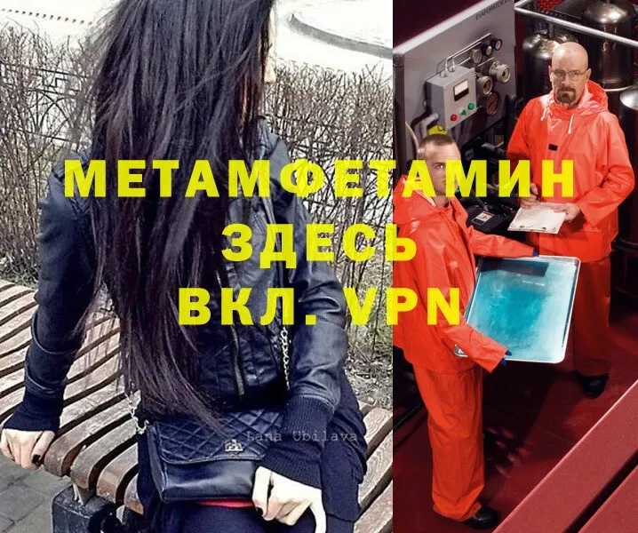 Метамфетамин винт  кракен   Уяр 